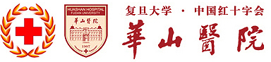 华山医院logo.jpg