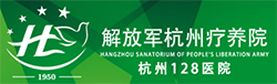 杭州疗养院logo.jpg